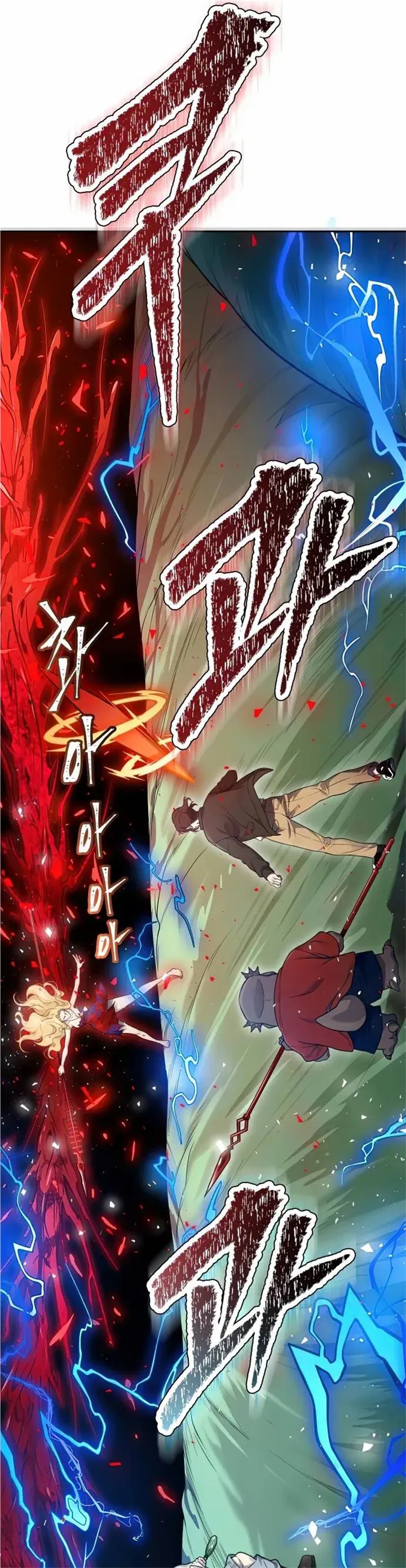 Tower of God Chapter 606 image 46